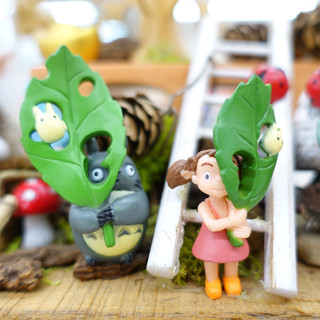 🌱森鄰🌱園藝裝飾微景觀擺件 動漫卡通宮崎駿豆豆龍拿葉子小梅龍貓公仔 苔蘚多肉造景植物生態瓶盆栽裝飾小物 桌上擺飾場景佈置
