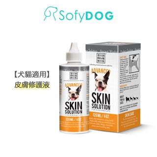 【RELIQ 薇莉可】火山礦泥皮膚修護液｜貓狗皆可用 寵物美容 皮膚敏感