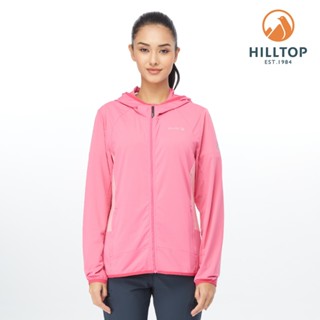 HILLTOP山頂鳥 Schoeller ColdBlack® 女款冷黑吸濕快乾抗UV防曬連帽外套 PS02XFE4 粉