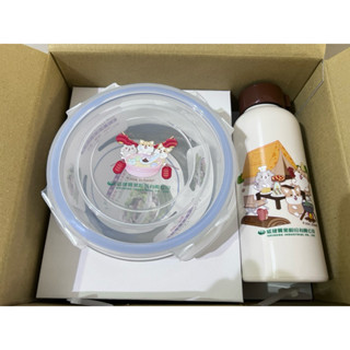 柴語錄玻璃保鮮盒/瓶組 威健股東會紀念品