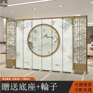 【非凡家居】屏風 新中式屏風 隔斷墻 格柵屏風 客廳遮擋 移動屏風 折疊屏風 山水屏風 可客製化 客廳辦公室大戶型 隔間