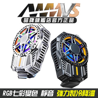 現貨 手機磁吸散熱夾 適用蘋果iPhone 三星 OPPO Asus 半導體散熱 手機散熱器 散熱夾 手機散熱 電競