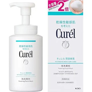 日本 花王 Curél珂潤 潤浸保濕洗顏慕絲 大容量 300mL