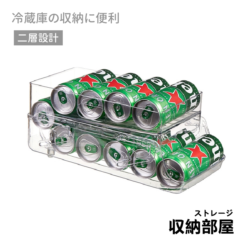 台灣現貨 雙層飲料架 啤酒架 罐裝飲料架 冰箱收納盒 冰箱隔層架 廚房收納架 冰箱飲料收納架 飲料架 冰箱架 收納部屋