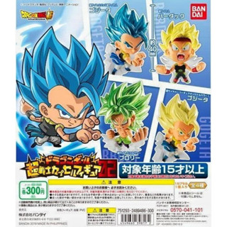 正版 全新 現貨 七龍珠 超戰士 02 超賽悟吉塔 布羅利 巴達克 公仔 扭蛋