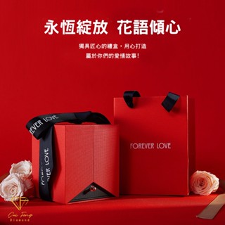 【升級加購】 永生玫瑰花盒組 情人節禮物 情人節 求婚 生日 告白七夕 禮物 送禮 禮盒 永生花 玫瑰花 母親節香皂花