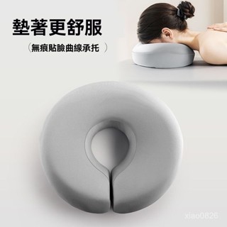 🌜關註領50代金券🌛美容專用趴枕 臉墊 推拿按摩床洞墊 傢用床上趴睡枕 趴睡枕頭 床上趴枕 記憶棉趴睡枕 美容趴枕 趴枕
