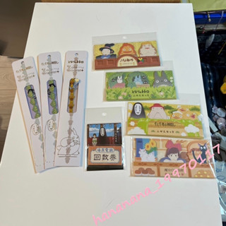 現貨 吉普力 豆豆龍 霍爾的移動城堡 魔女宅急便 神隱少女 便條 手鍊吊飾