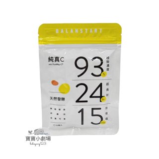 BALANSTART 人可和 純真C膠囊【1袋30粒入】[寶寶小劇場]
