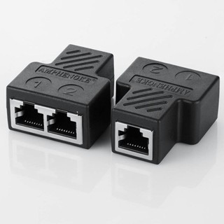臺灣本地倉庫現貨 一分二網路對接頭 RJ45 分線器