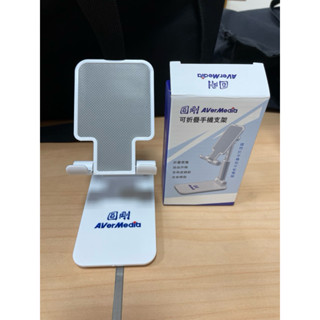 伸縮折疊手機支架（白）AK-06107
