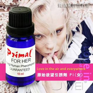 📢24H台灣現貨當天出📢 私密小物【流連忘返】兩款(男用.女用) 費洛蒙香水世界®-資訊素 原始慾望引誘劑