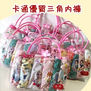 Mimo⭐ 現貨🌈女童內褲 三角褲 純棉 女寶寶 白雪公主 芭比 小馬寶莉 六入組