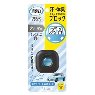 🔥🔥熱銷商品 隔天出貨🔥🔥 ST雞仔牌 消臭力 DEOX 車用夾式芳香消臭劑 2ml~洋甘菊皂香