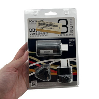❮全新❯ Kamera 佳美能 DB-310 國際通用AC轉USB充電器 5V/2A 萬用轉接頭 3型態 轉接頭 旅行充