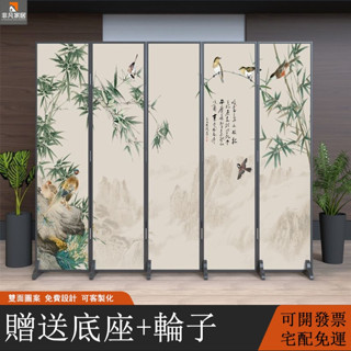 【非凡家居】屏風 新中式屏風 隔斷墻 客廳遮擋 移動屏風 折疊屏風 簡約中式花鳥屏風 可客製化 客廳辦公室大戶型隔間定製