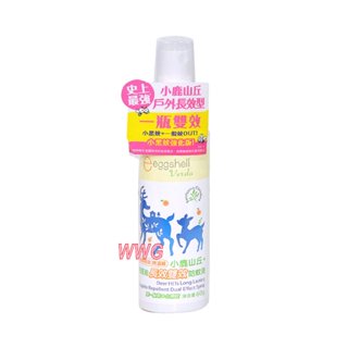 eggshell Verda 小鹿山丘有機精油長效雙效防蚊液 60g，國立大學實驗實，有效防護一般蚊與小黑蚊