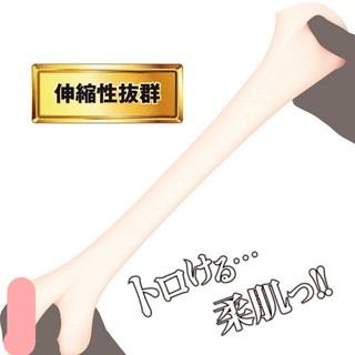 日本EXE AV女優JAPANESE REAL HOLE男用自慰套男用自慰器飛機杯成人情趣用品 自慰杯自慰射精成人專區