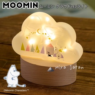 🗻Mira Japan《預購》日本正品 北歐療癒 Moomin 嚕嚕米 雲朵 LED裝飾燈 小夜燈 氣氛燈 擺飾 禮物