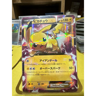 【菊草葉之家】PTCG 寶可夢集換式卡牌遊戲 日版 閃卡 cp2 皮卡丘 寶可夢日版