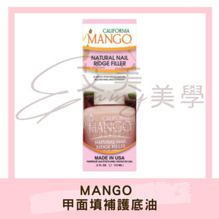 美國 MANGO 甲面填補護底油 1/2oz 基底油