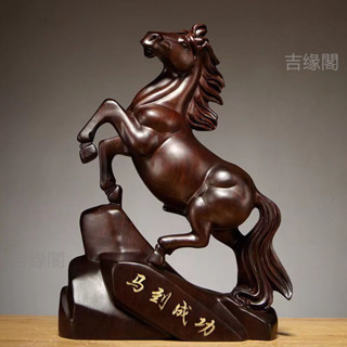 特惠下殺*木雕精品紅花梨木雕馬擺件馬到成功實木質紅馬辦公桌面風水招財黑檀工藝品