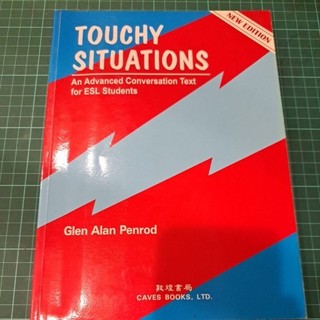 英語對話技巧 Touchy Situations: conversation text for ESL students