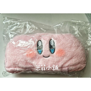 米菲小舖🍎日本帶回 正版 卡比之星 面紙盒 面紙盒套 星之卡比 衛生紙盒 面紙盒收納 卡比 現貨