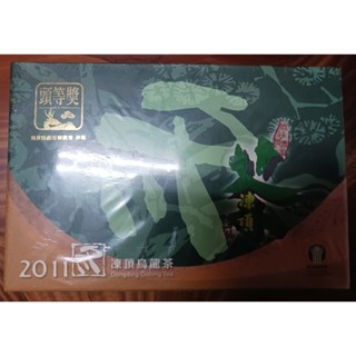 2011年冬季〔頭等獎〕鹿谷農會比賽茶。高階凍頂烏龍茶。1盒150gx2罐裝。伴手禮。含提袋。收藏品。增值 藏茶