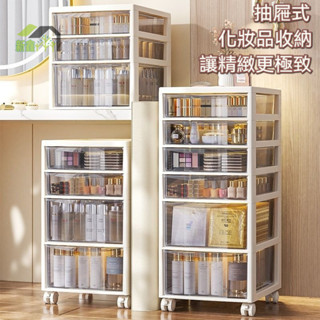 🔥化妝品收納櫃 抽屜式桌面滾輪桌下檔案學生書本辦公室雜物儲物整理置物架 收納架 多層儲物架 置物架 收納推車置物架推車