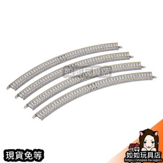 TOMIX 1191 曲線PC軌道 C280-45-PC(F)(4本) N規1/150鐵道鐵軌軌道模型 如如玩具店