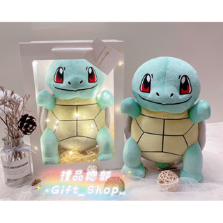 【禮品總部】現貨|實拍 傑尼龜娃娃 正版 精靈寶可夢 Pokémon 神奇寶貝 皮卡丘 傑尼龜玩偶 傑尼龜 彌月禮