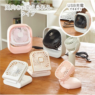 日本代購-🌬️酷暑必備品♡隨身電風扇/手持電風扇/桌上型電風扇/迷你電風扇〔媽咪樹代購〕