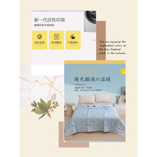 西班牙品牌王室日記Royal Diary親膚棉科技棉羽絲絨被/冬夏兩用被/可水洗可機洗可乾洗