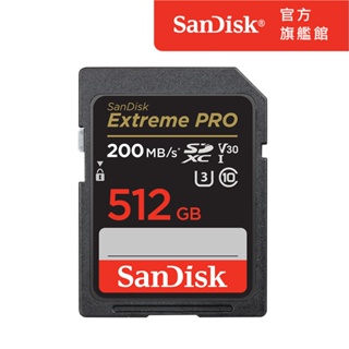 SanDisk Extreme Pro SDXC UHS-I(V30) 512GB 記憶卡(公司貨)