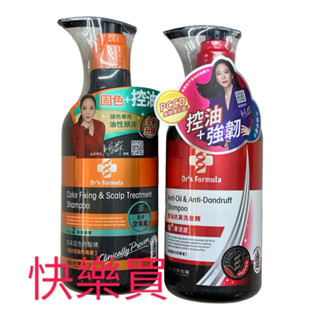 臺塑生醫 控油 固色 髮根強化 保濕 蓬鬆 洗髮精 潤絲乳 💖快樂買💖