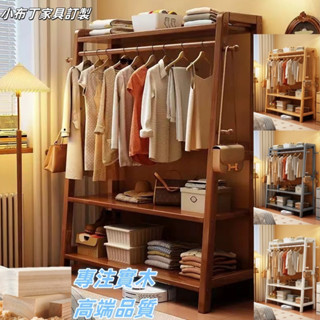 實木衣架 落地臥室掛衣架 家用衣帽架 房間簡易放衣服架子 床尾收納架 簡易衣架 實木衣架 落地衣帽架實木 掛衣架6002
