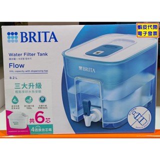 ~!costco代購 #146057 Brita 桌上型濾水箱 8.2公升 附六入濾芯