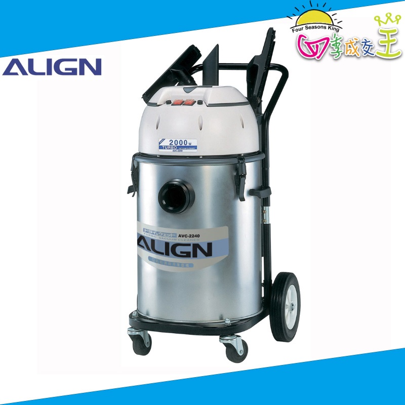 ALIGN亞拓 雙渦輪工業用乾濕兩用吸塵器(40公升集塵桶) AVC-2240