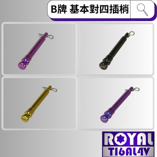【瘋螺絲】ROYAL鈦合金插銷 ★Brembo 鑄造基本對四 鑄造大螃蟹 ★64鈦/正鈦/鈦合金 ★出貨附發票★五色可選