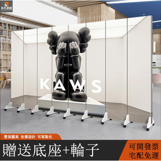 【非凡家居】屏風 現代藝術屏風 潮牌公仔暴力熊KAWS屏風 隔斷墻 客廳遮擋 移動屏風 折疊屏風 簡約歐式屏風 可客製