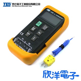 TES 泰仕 K/J 數位式溫度錶 雙通道輸入 贈9V電池1入+K型熱電偶測線1入 (TES-1306) 數位式溫度計