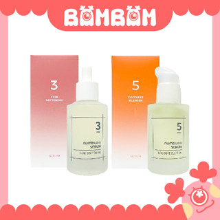 [現貨] numbuzin 精華液 數字精華液 柔滑嫩膚 精華 提亮 Serum 3號 5號
