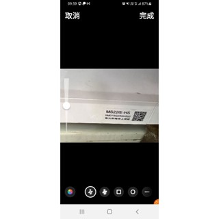 2017年新讚～二手中古東元0.8噸變頻冷暖分離式冷氣，3～5坪用，型號MA22IC-H2，2018年，保固3個月
