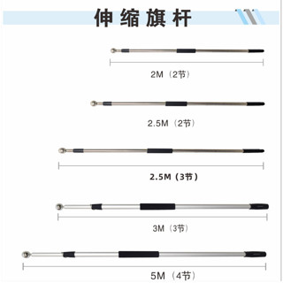 🔥 旗桿 伸縮桿 3米桿 2米桿 手持桿 伸縮旗桿 戶外旗桿 不銹鋼桿 導遊旗桿 2.5米4米5米旗幟桿 桿子 伸縮棒