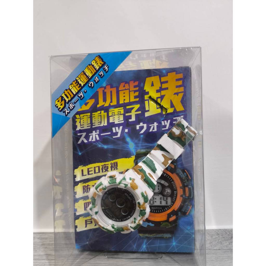 兒童玩具、兒童手表、念佛玩具