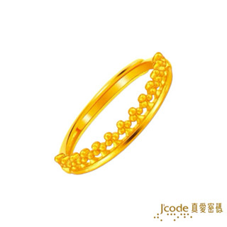 J’code真愛密碼 花園派對 - 黃金戒指 / 尾戒 9999純黃金 純金尾戒 黃金女戒 情人節金飾