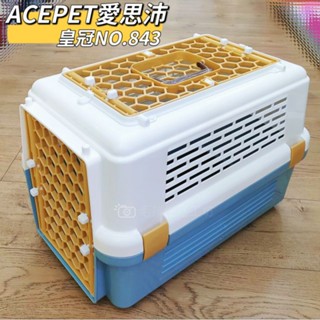 🇹🇼臺灣製/ACEPET愛思沛/👑皇冠NO.843寵愛籠/(天窗型)外出籠/寵物外出籠/運輸籠/寵物手提籠/寵物運輸籠