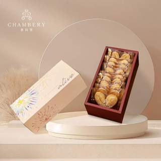 【香貝裡Chambery】花火精裝版禮盒_經典原味蝴蝶酥 / 附提袋 伴手禮 禮盒 團購 餐盒 端午禮盒