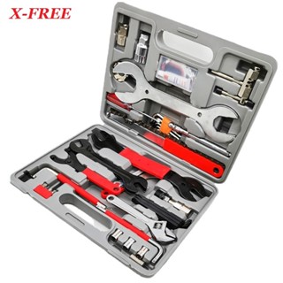 X-FREE 入門款 工具箱【22項42件】工具組 多功能 工具盒 自行車 腳踏車 維修 修理【A32-01】